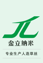 张家港市金立纳米高弹材料有限公司__张家港市金立纳米高弹材料有限公司