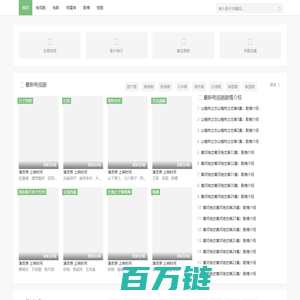 剧情街 - 电视剧、电影、短剧剧情介绍_电视剧演员表