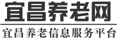 宜昌领驰网络科技有限公司-丨宜昌养老院丨宜昌养老平台丨宜昌高端养老院